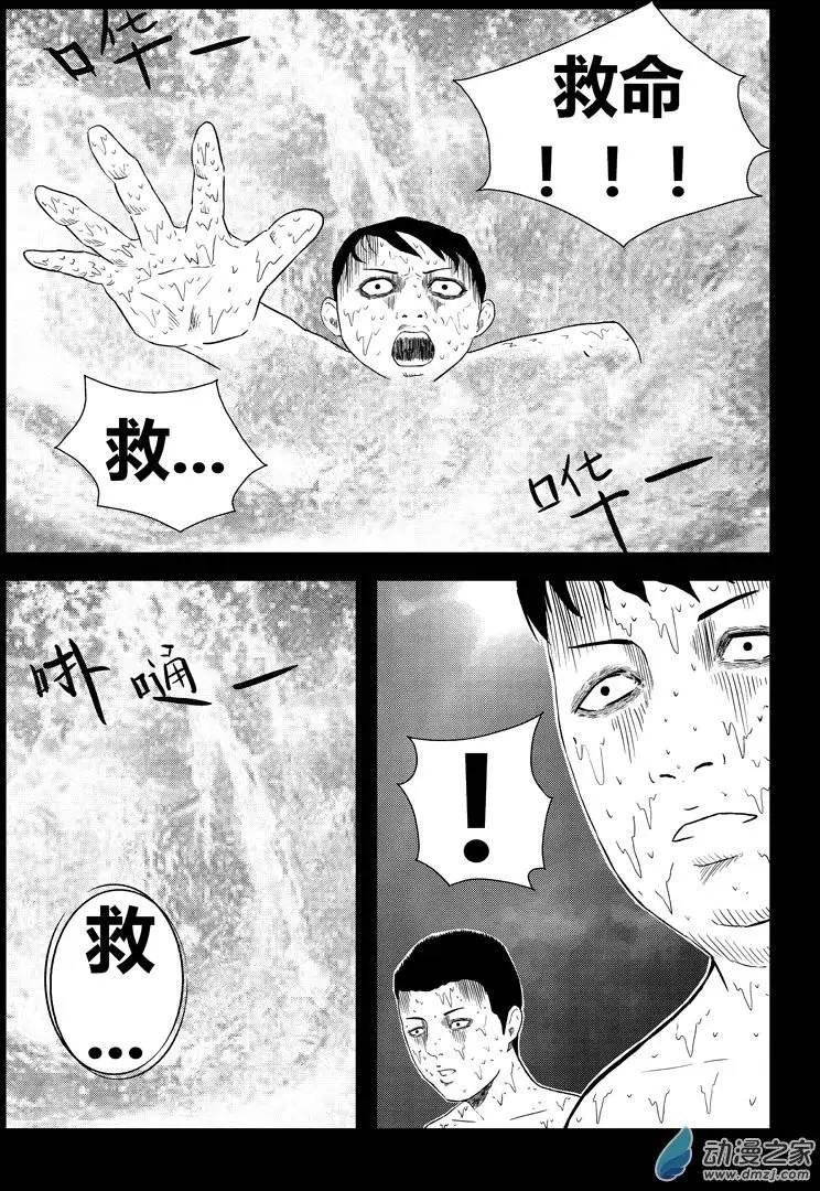 第13回 手印