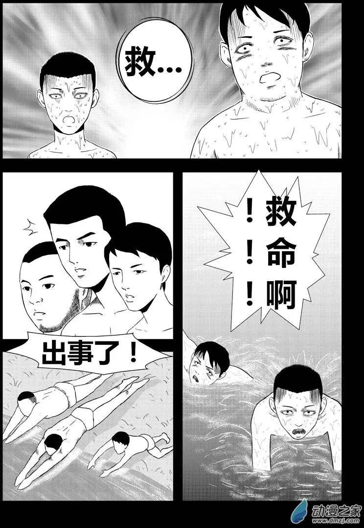 第13回 手印