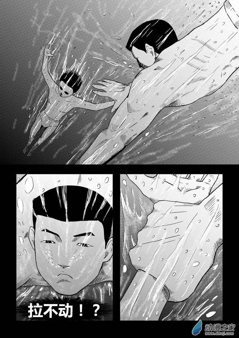 第13回 手印