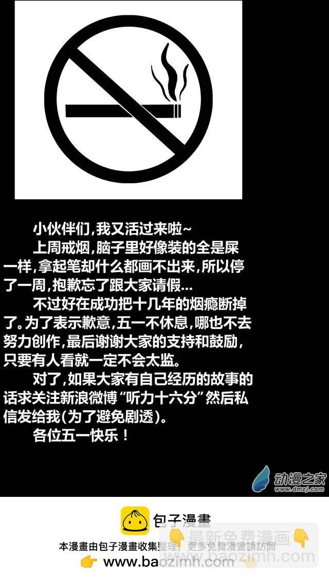 第13回 手印