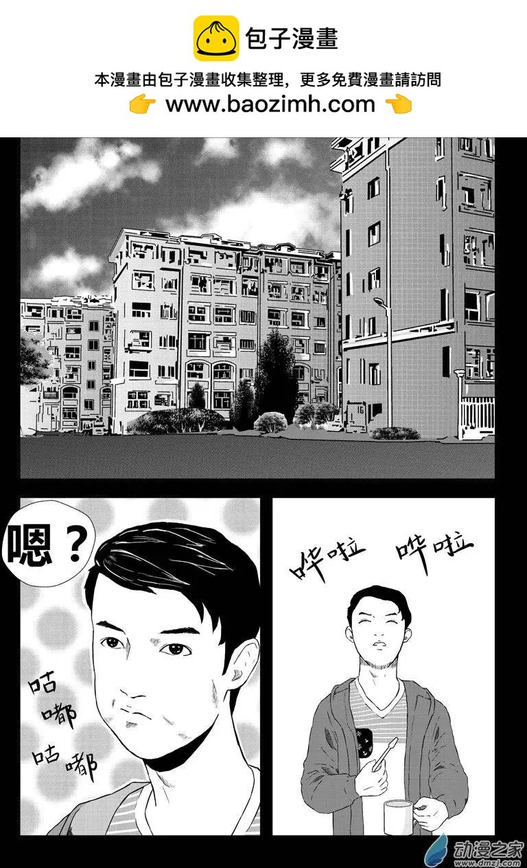 第11回 对视