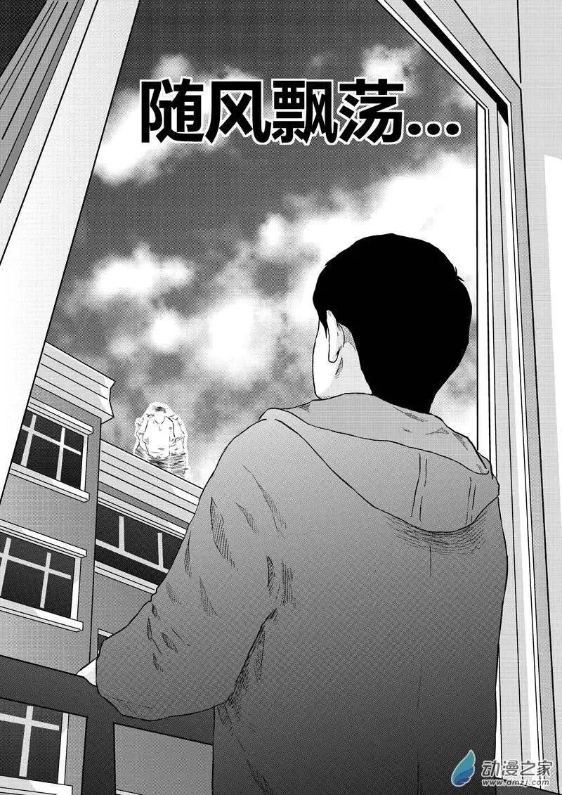 第11回 对视