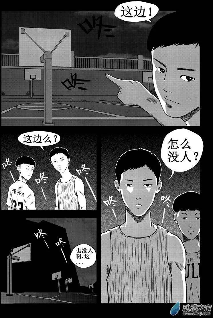 第07回 夜场