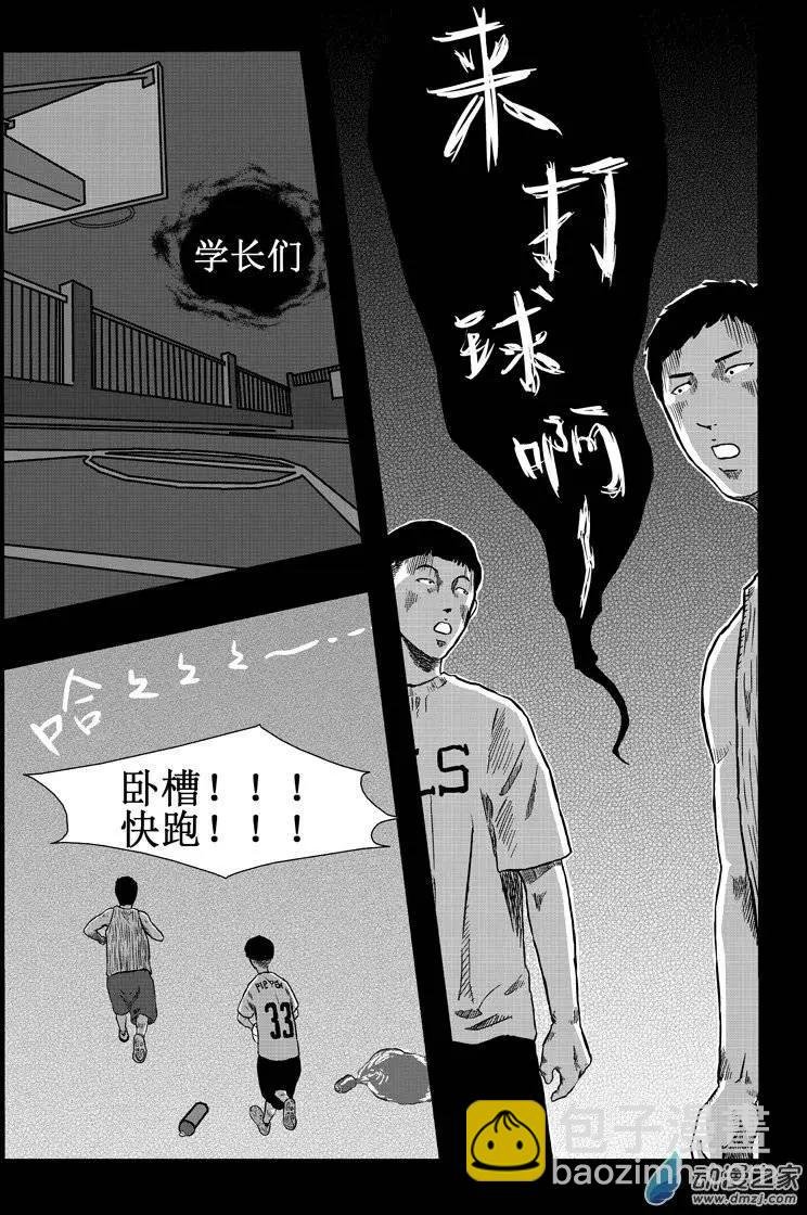 第07回 夜场
