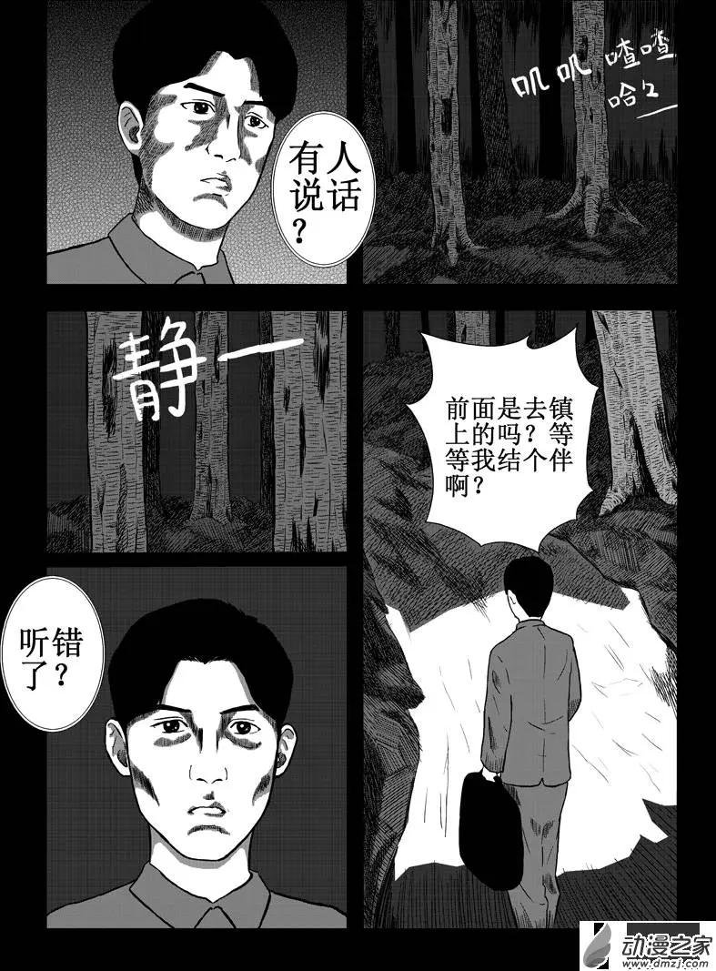第06回 新坟