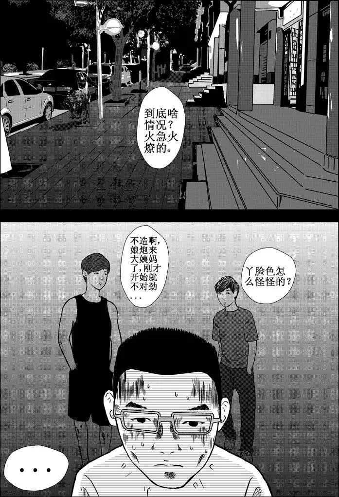 第05回 打招呼的人