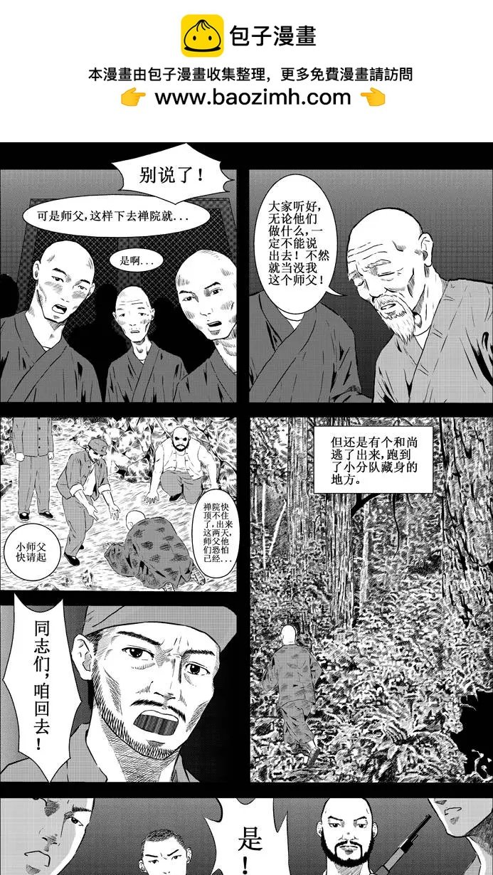 第03回人形