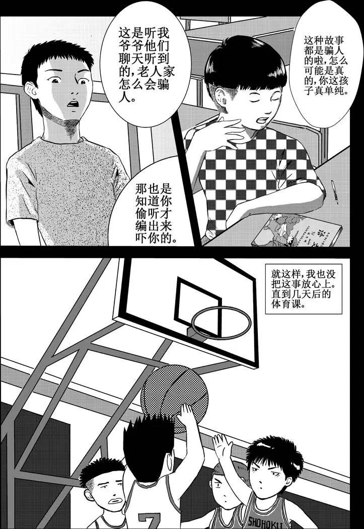 第03回人形