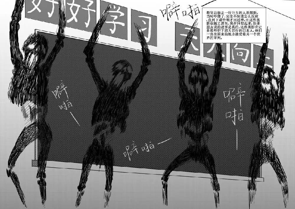 第03回人形