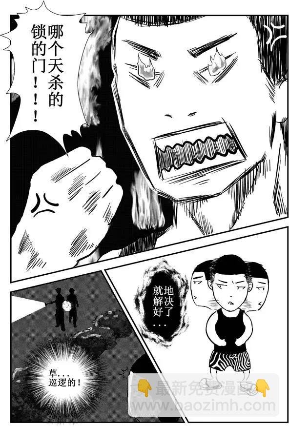 第01回 老厕所