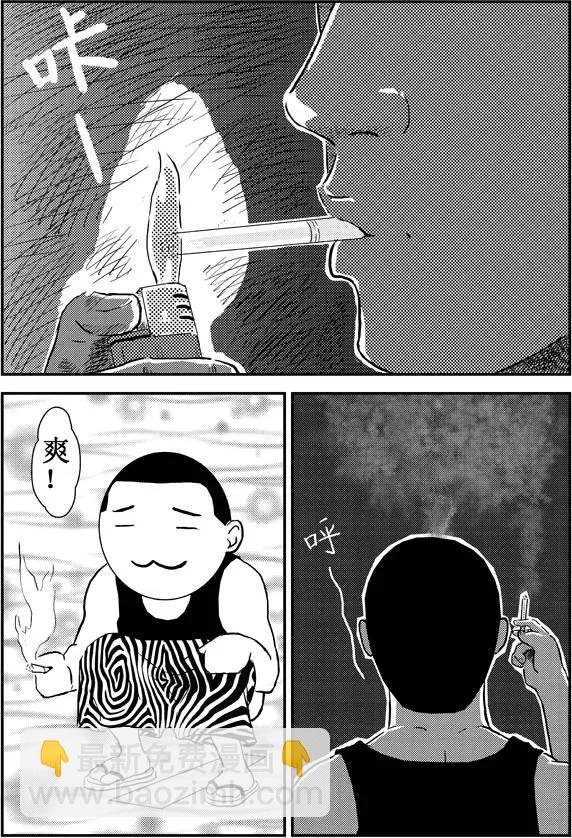 第01回 老厕所