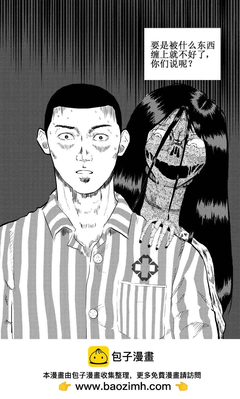 第01回 老厕所