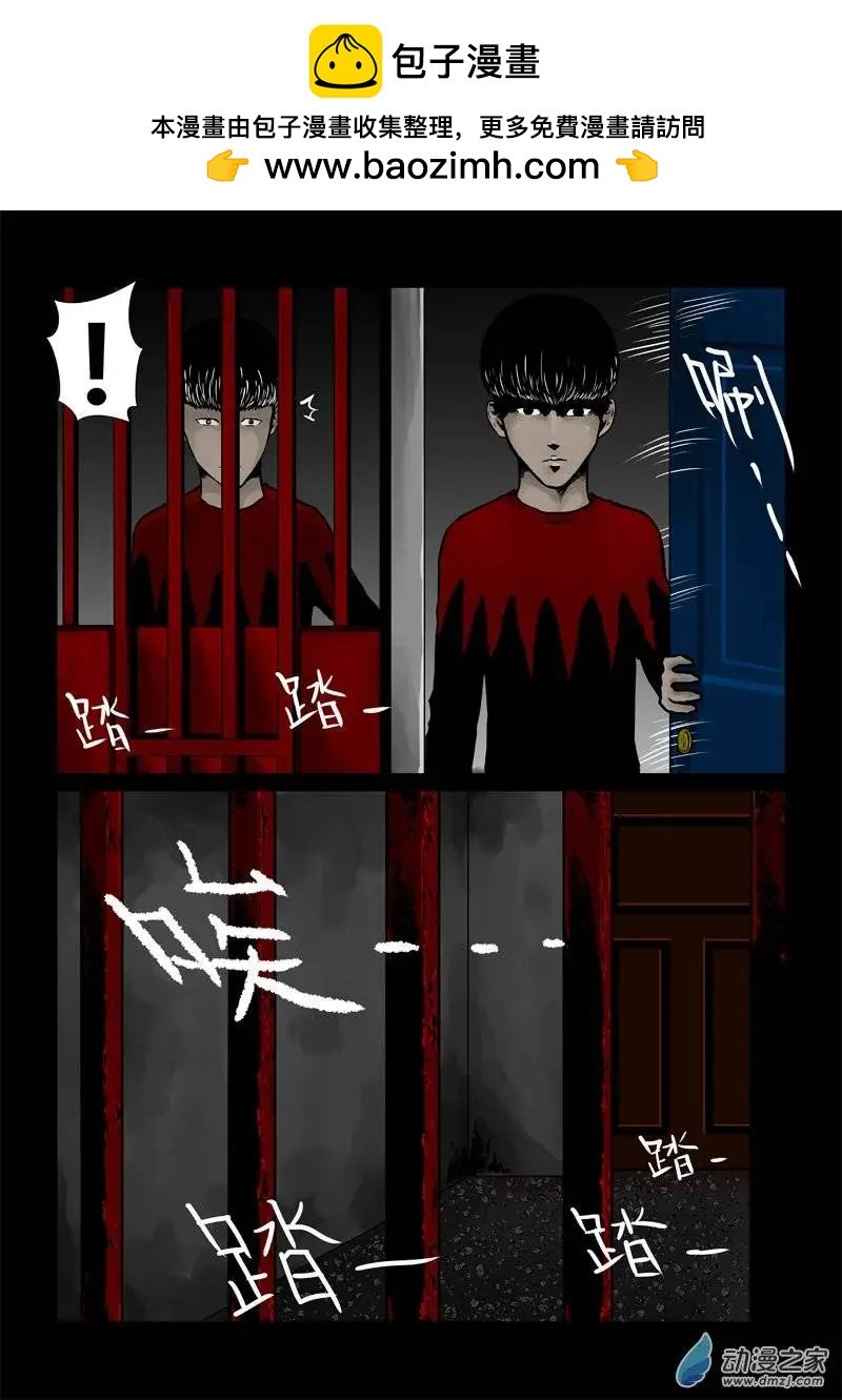 第21回 魇：门外