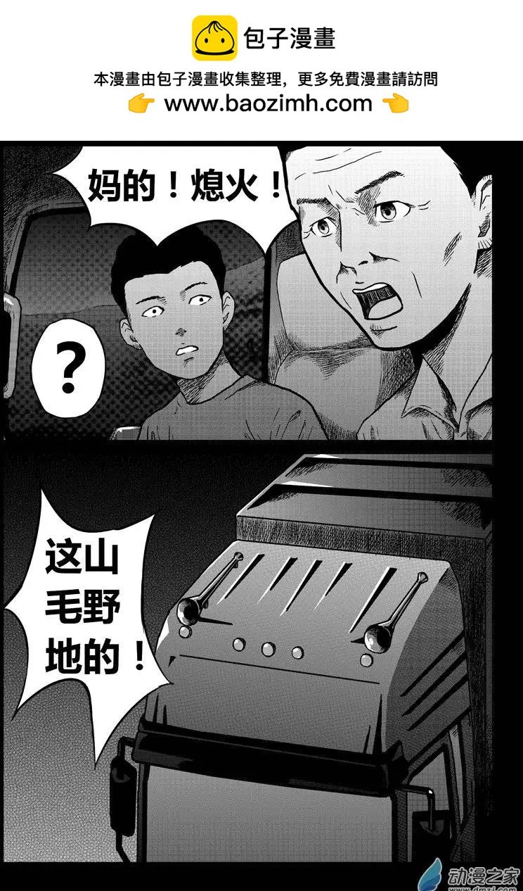 第16回 抱车轮
