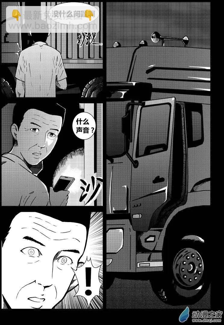 第16回 抱车轮
