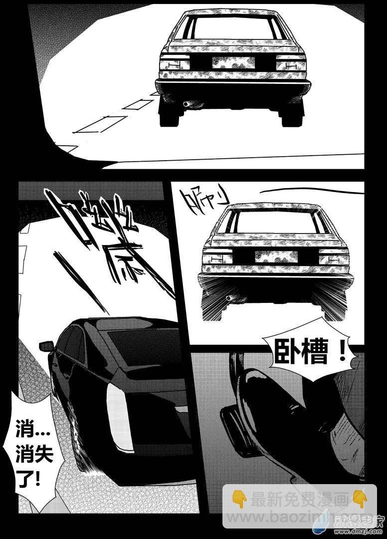 第15回 鬼车引路