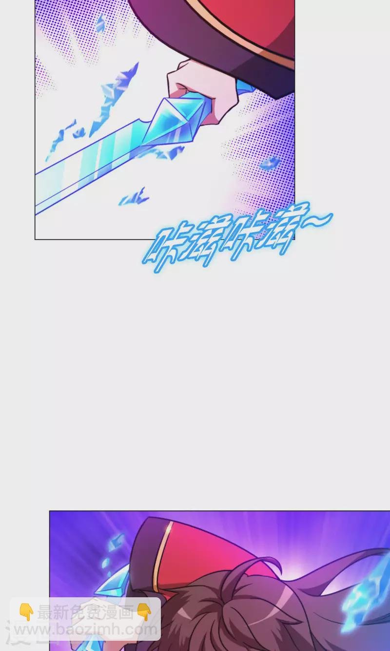 第10话 一剑