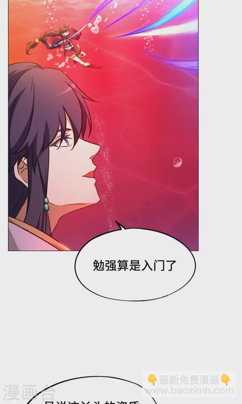 第10话 一剑