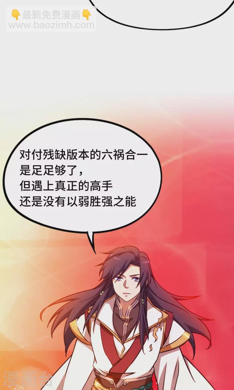 第10话 一剑