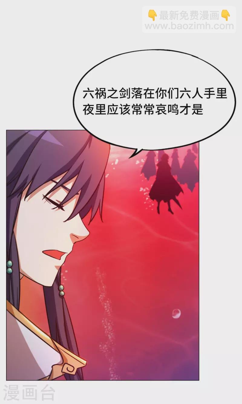 第10话 一剑