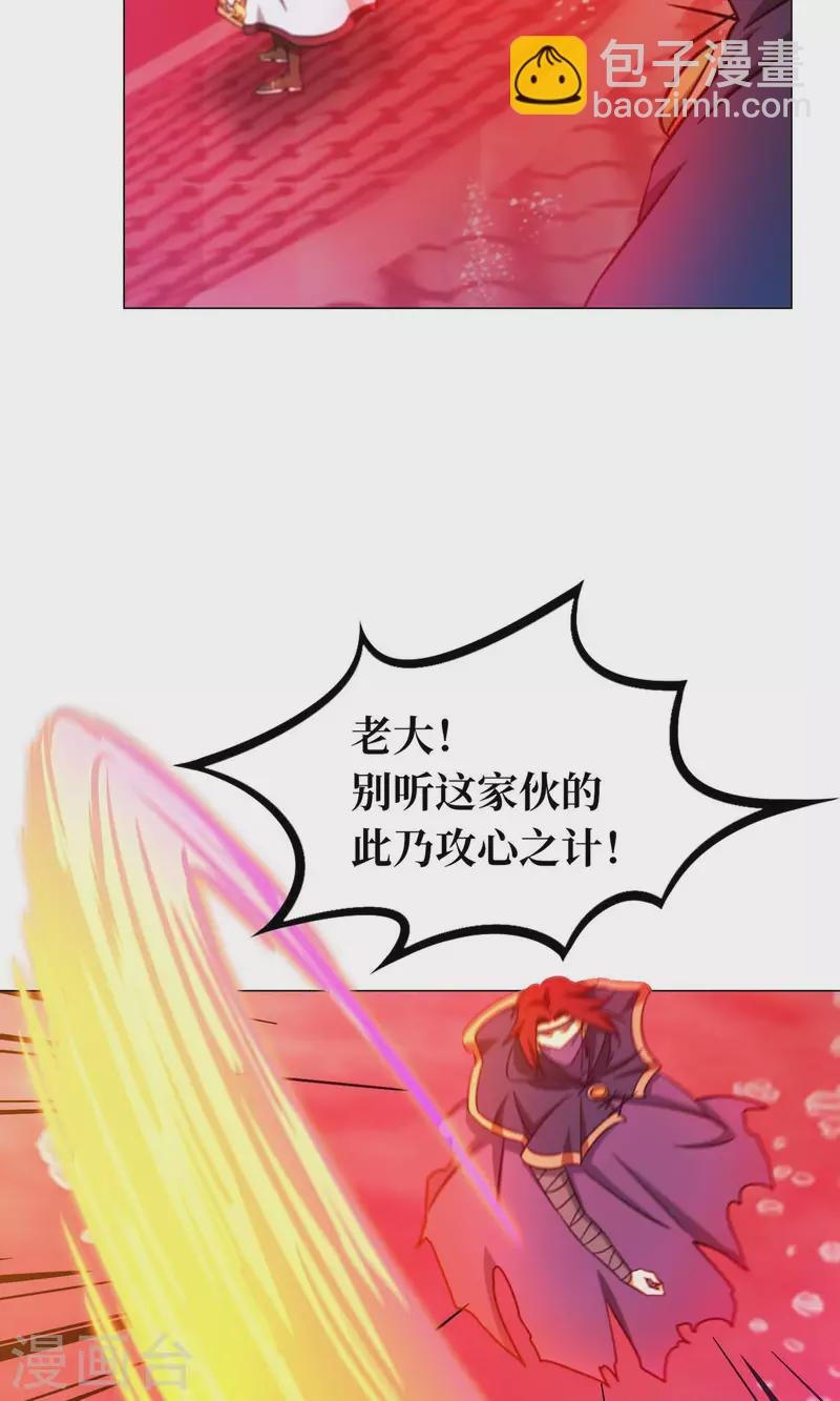 第10话 一剑