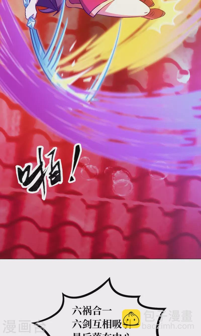 第10话 一剑