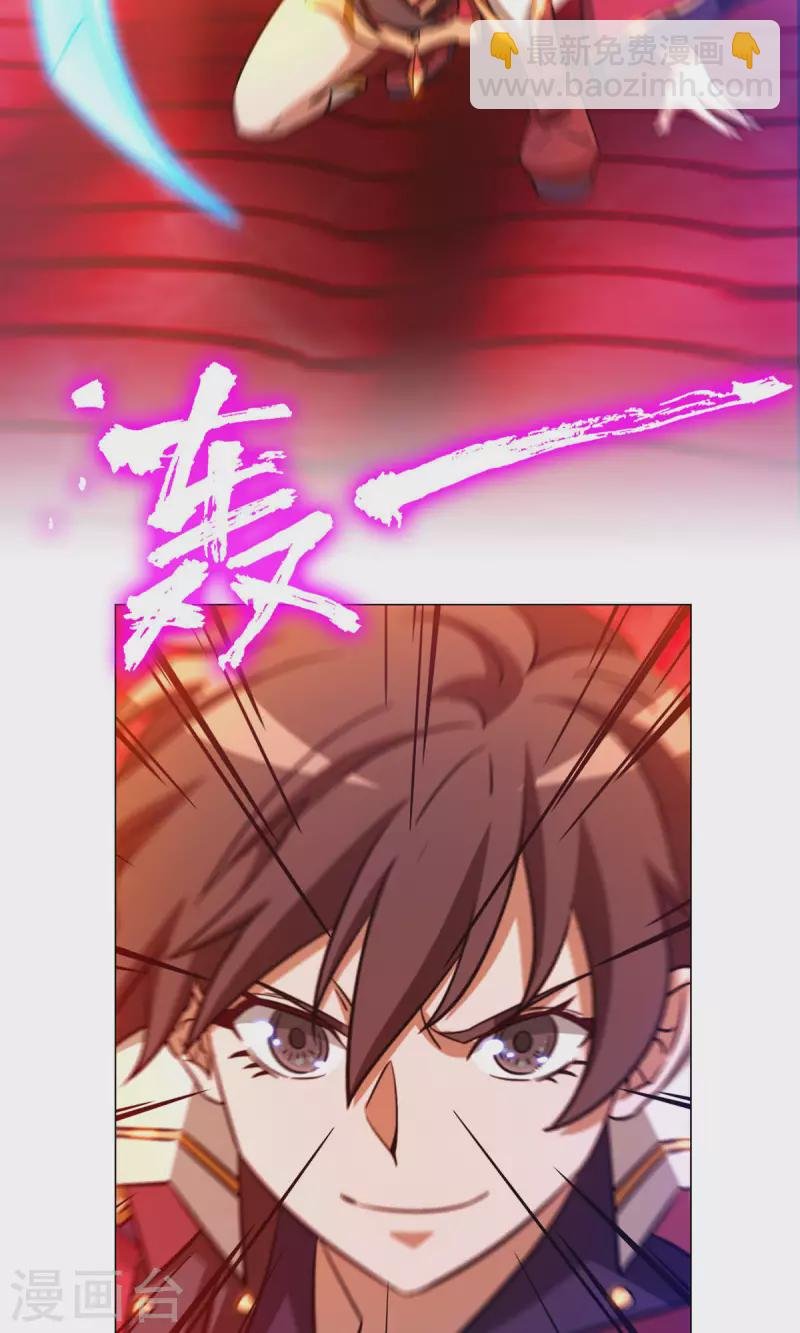 第10话 一剑