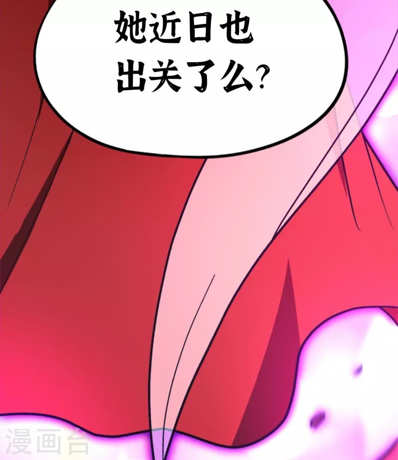 第100话 黑手再现