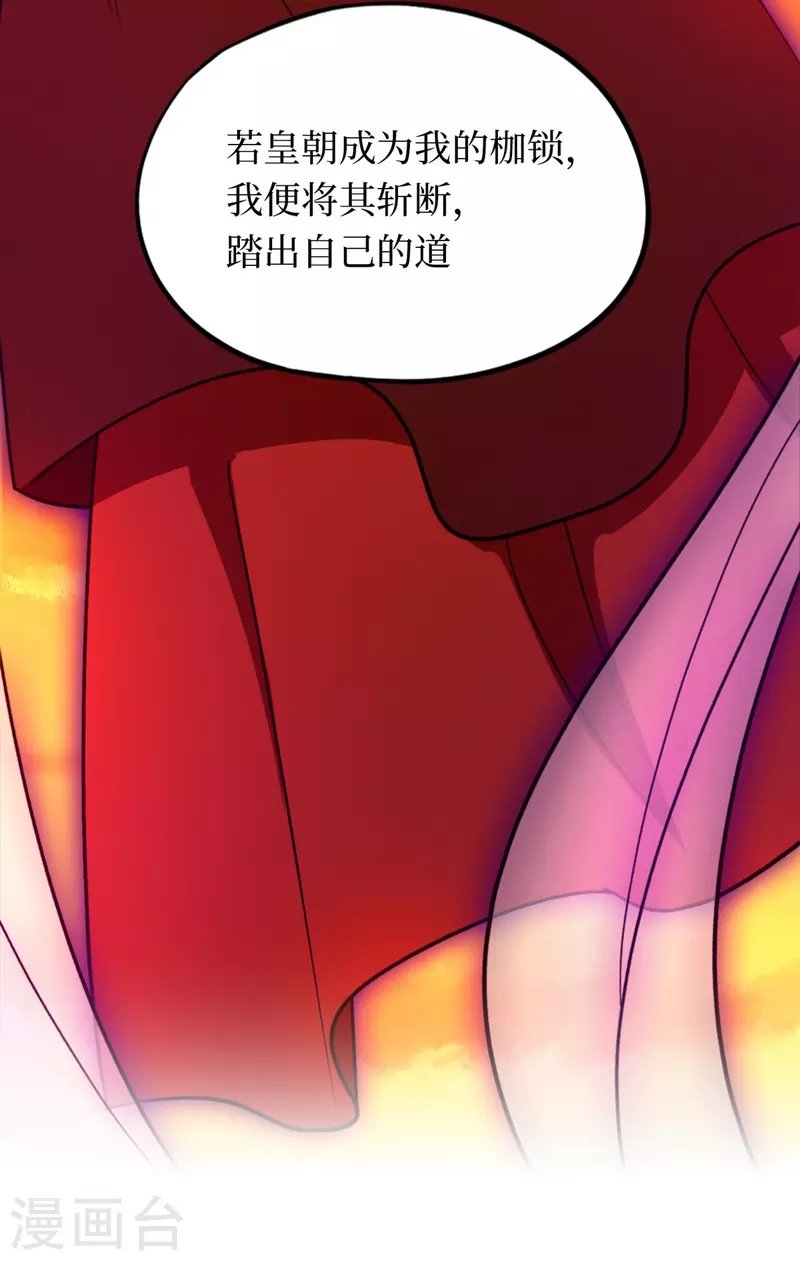 第104话 剑魔七式