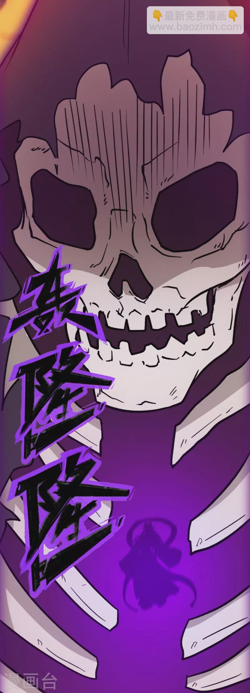 第104话 剑魔七式