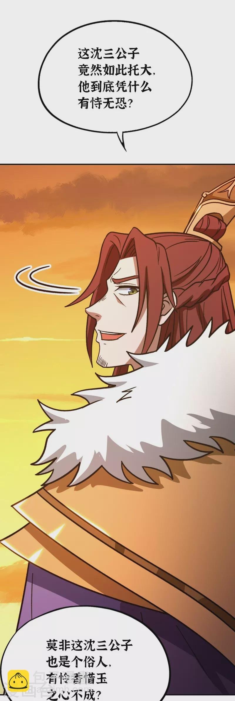 第107话 破而后立