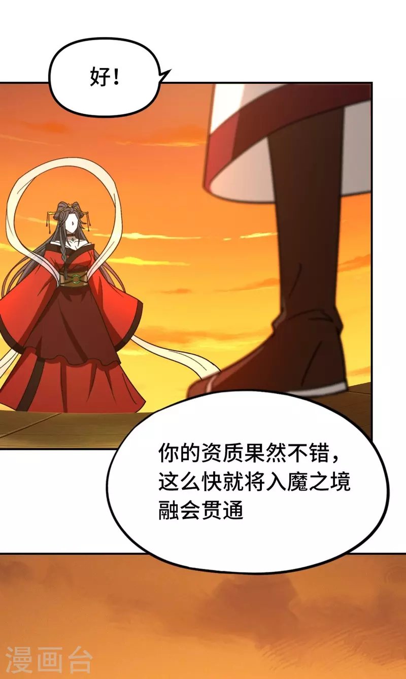 第107话 破而后立