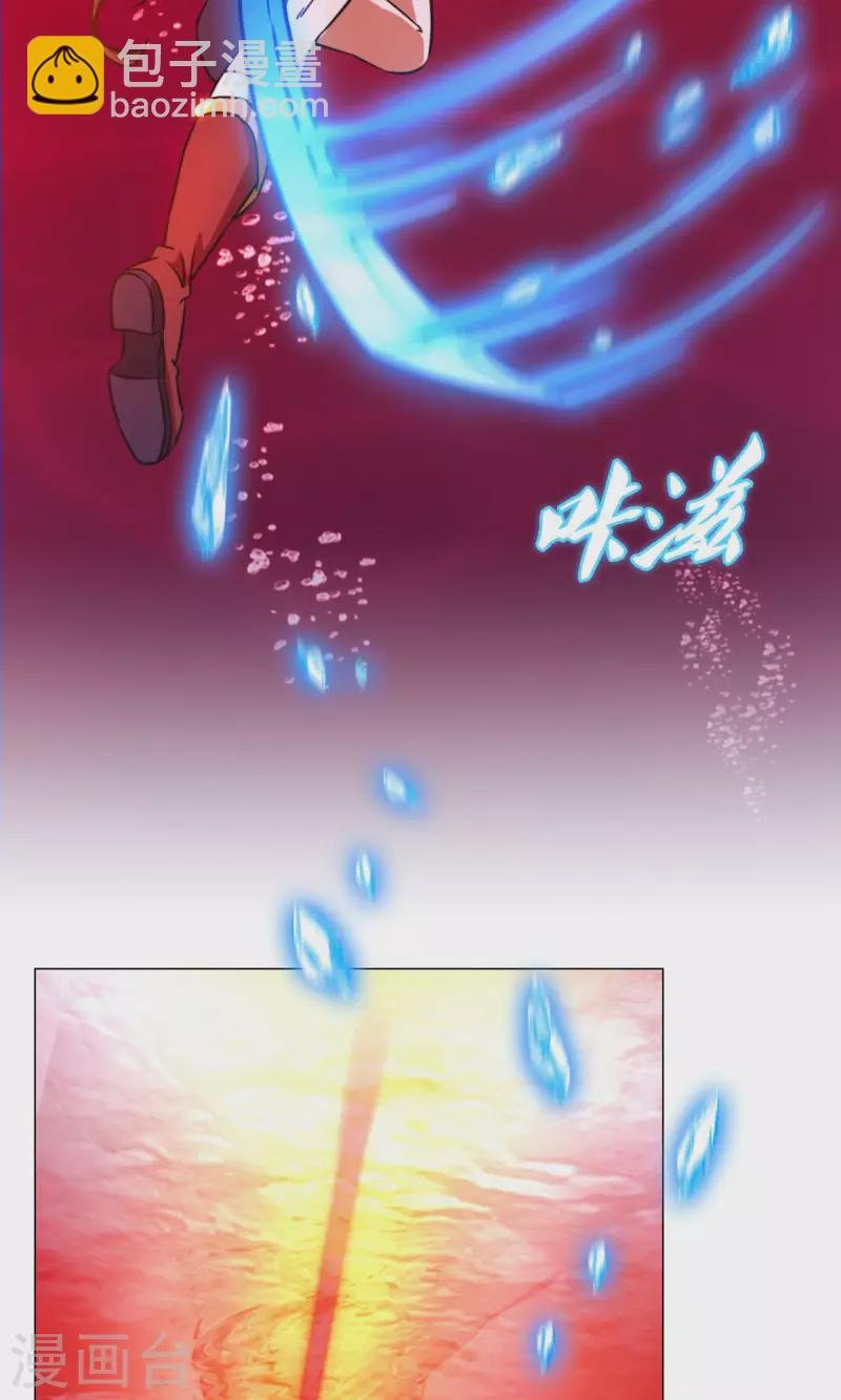第11话 剑陨