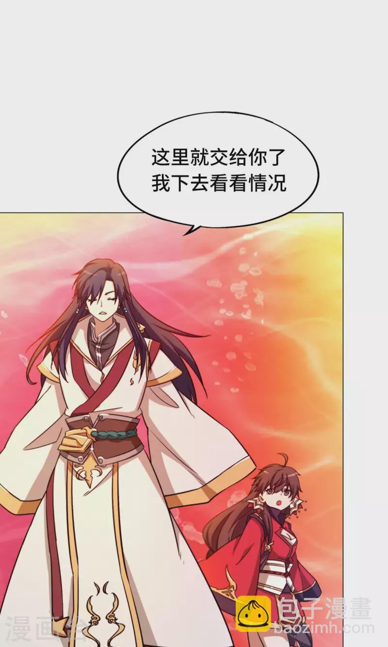 第11话 剑陨