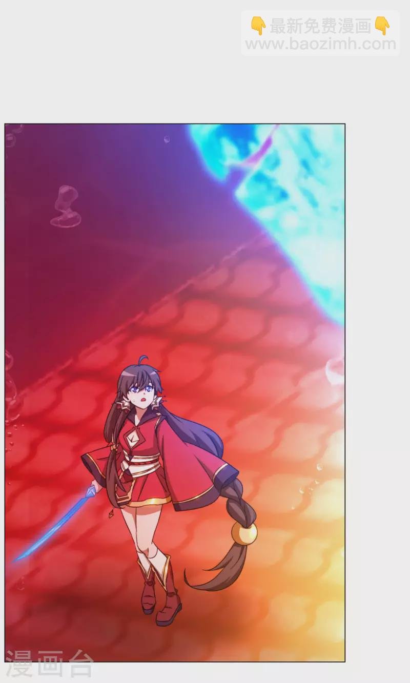 第11话 剑陨