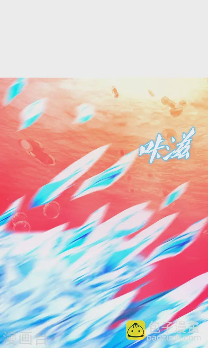 第11话 剑陨