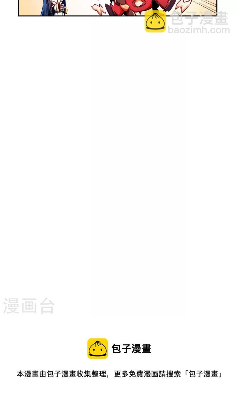 第11话 剑陨