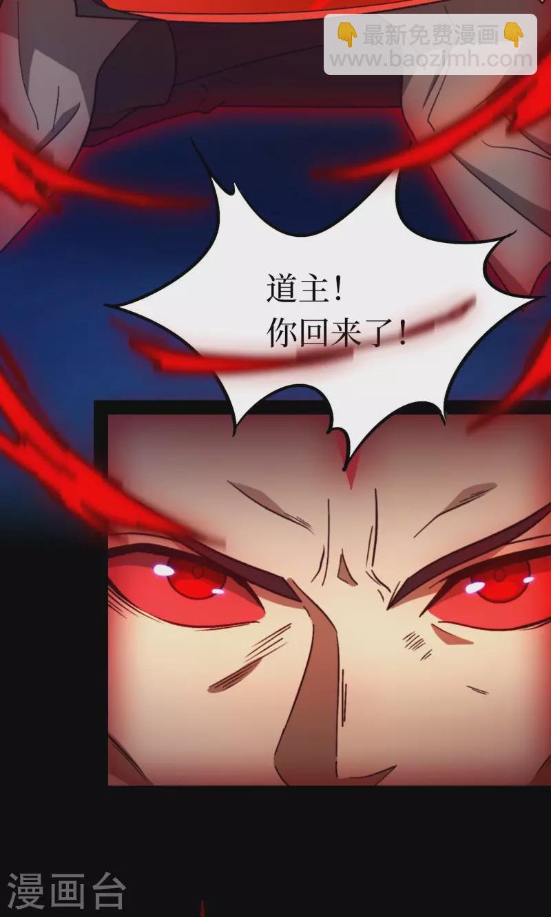 第112话 合作