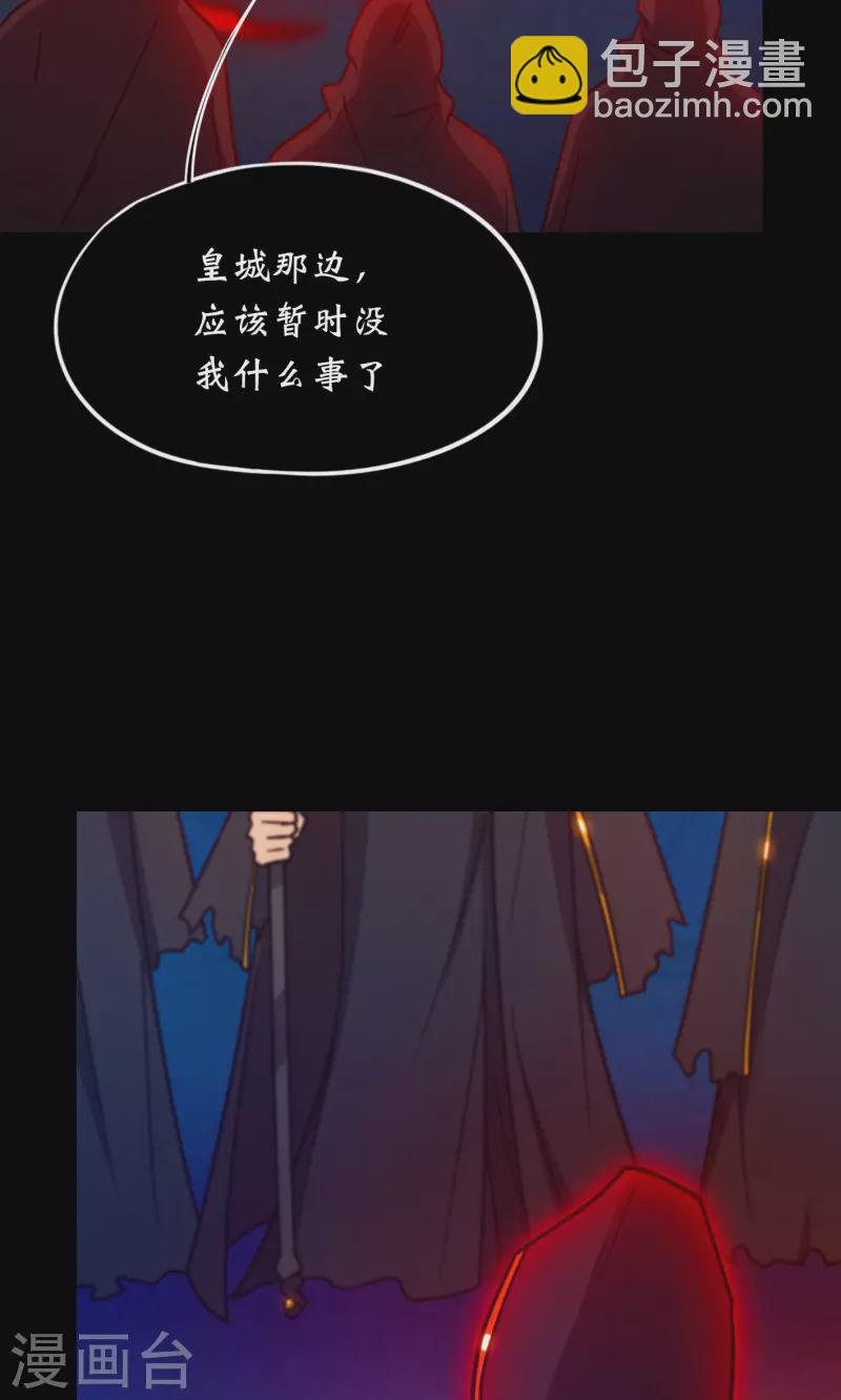 第112话 合作