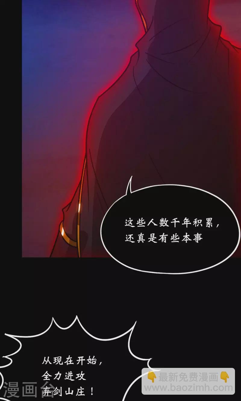 第112话 合作
