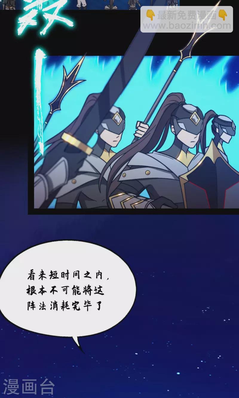 第112话 合作