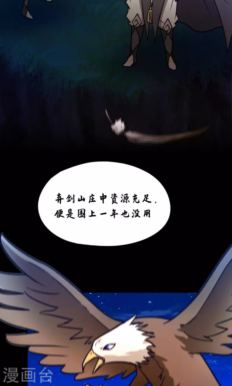 第112话 合作