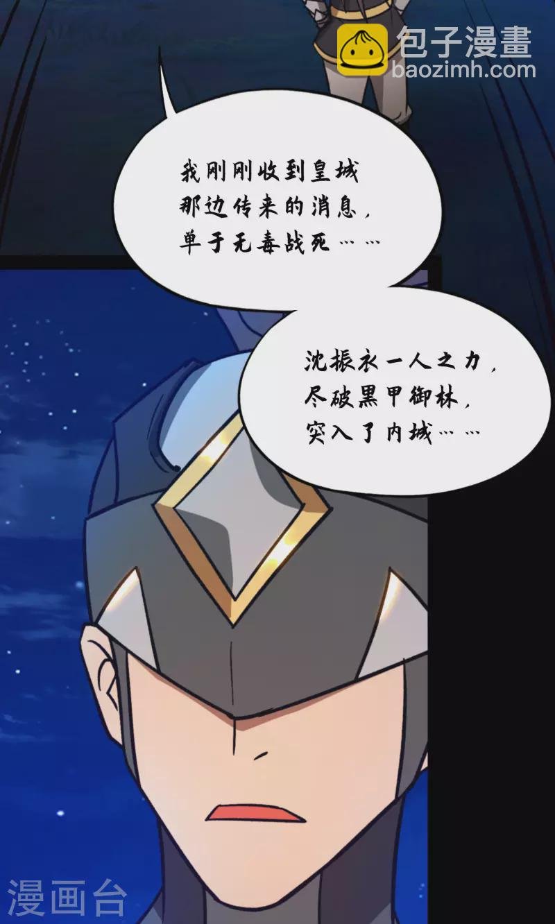 第112话 合作
