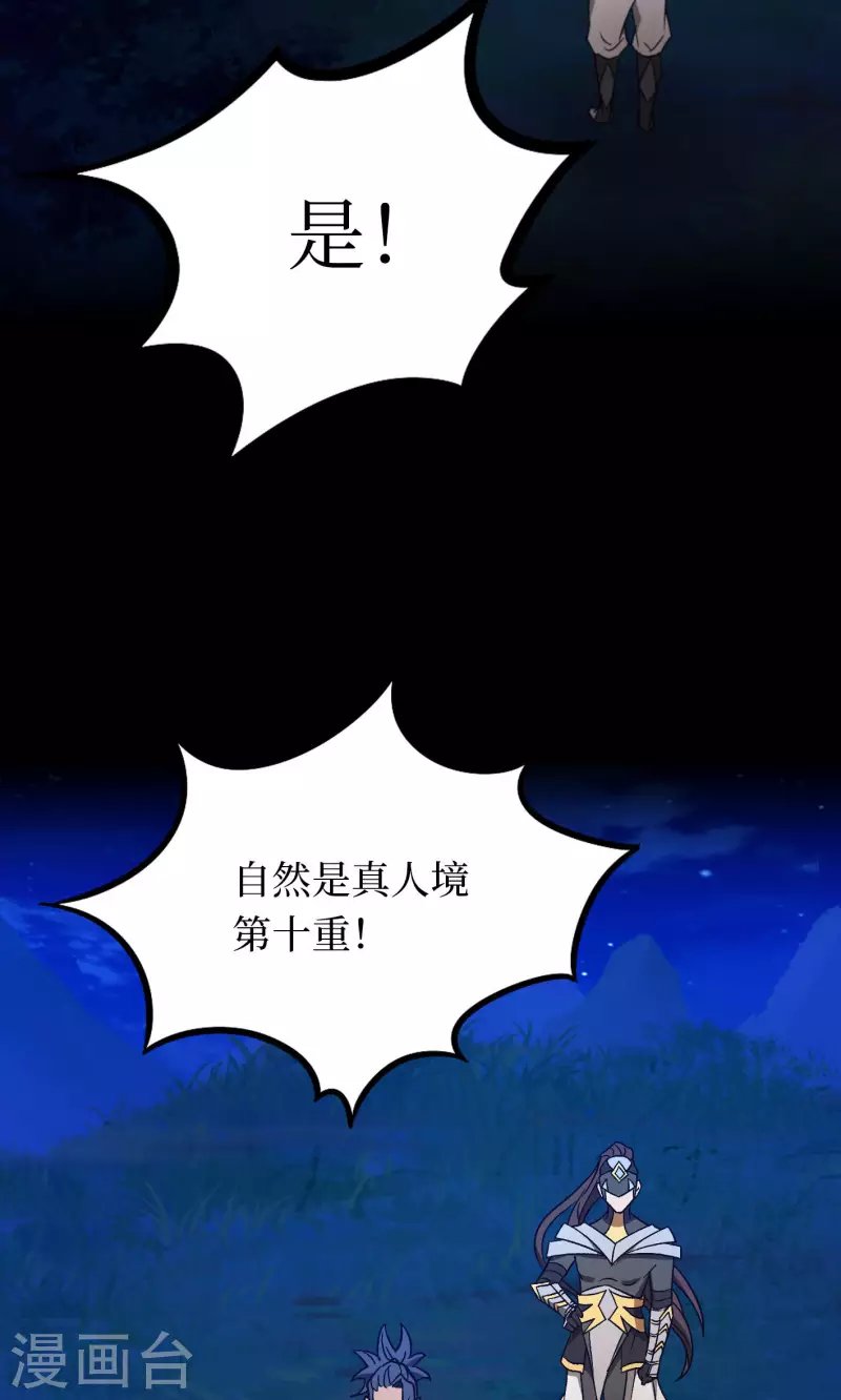 第112话 合作
