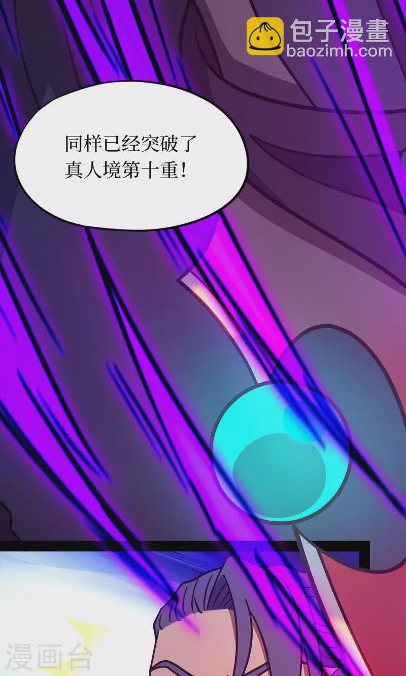 第112话 合作