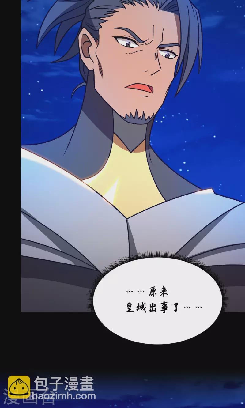 第112话 合作
