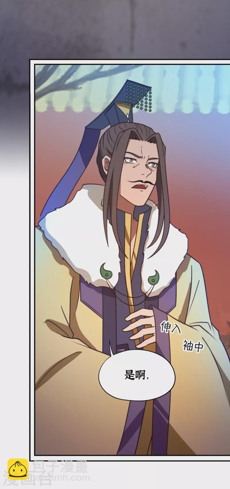 第114话 十八贤王