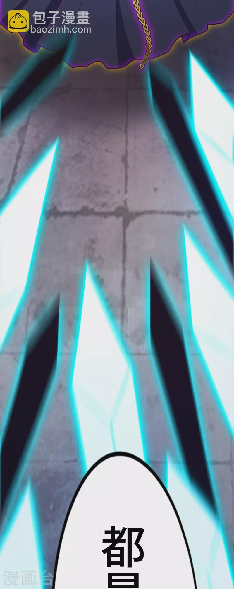 第114话 十八贤王