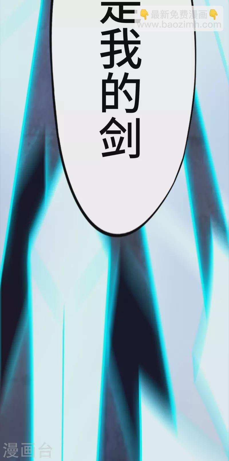 第114话 十八贤王