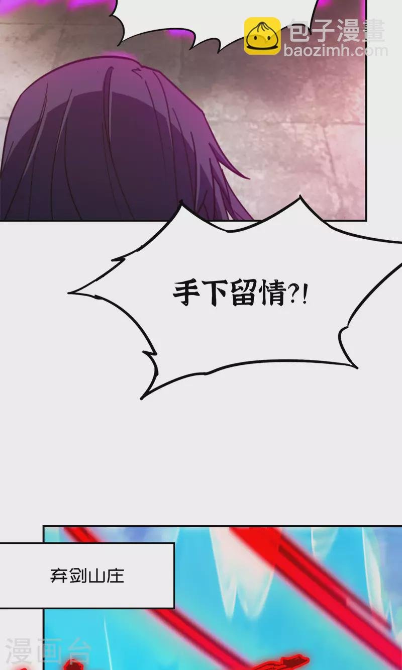 第115话 分神妙法
